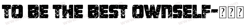 To be the best ownself字体转换